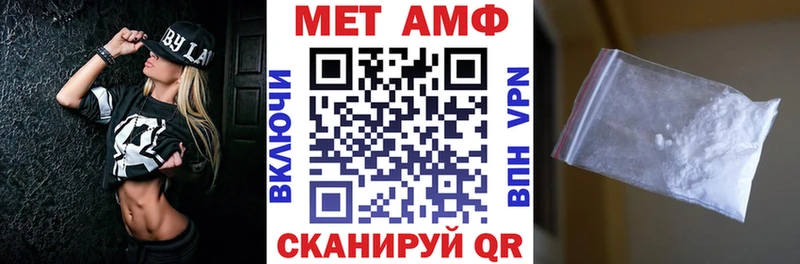 АМФЕТАМИН 97%  где купить наркоту  Нальчик 