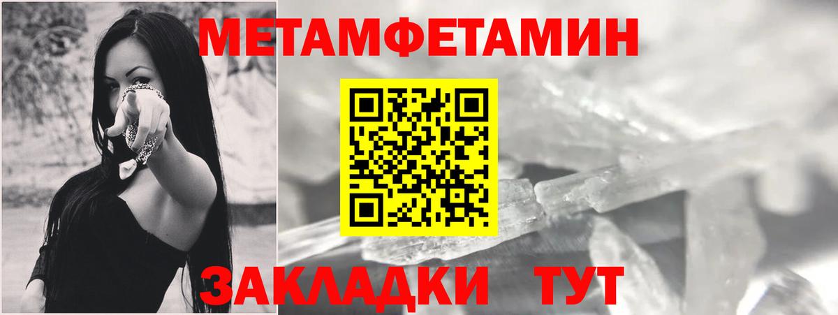 Амфетамин  Вход с VPN  Нальчик  Amphetamine Розовый  Амфетамин 
