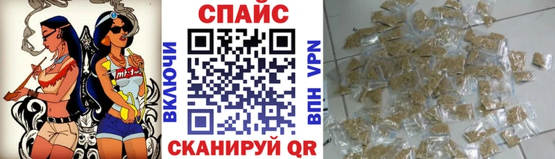 ОМГ ОМГ онион  Нальчик  БУТИРАТ BDO 