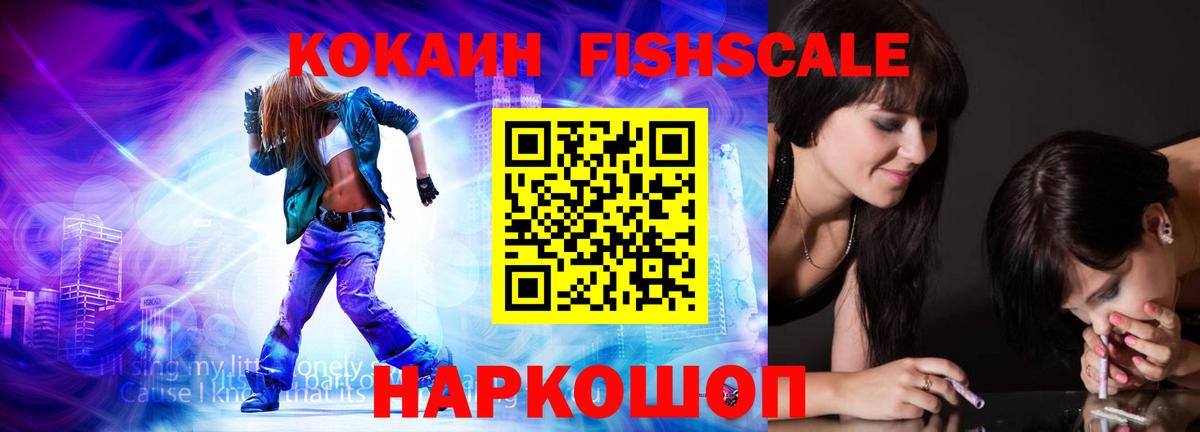 Нальчик  наркотики  Вход с VPN  Cocaine Columbia  COCAIN Колумбийский  Cocaine 
