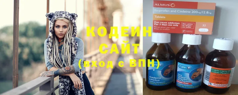 Codein Purple Drank  Нальчик 