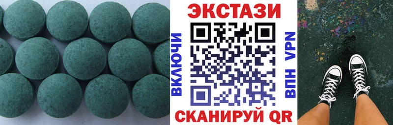 ЭКСТАЗИ 280 MDMA  Нальчик 