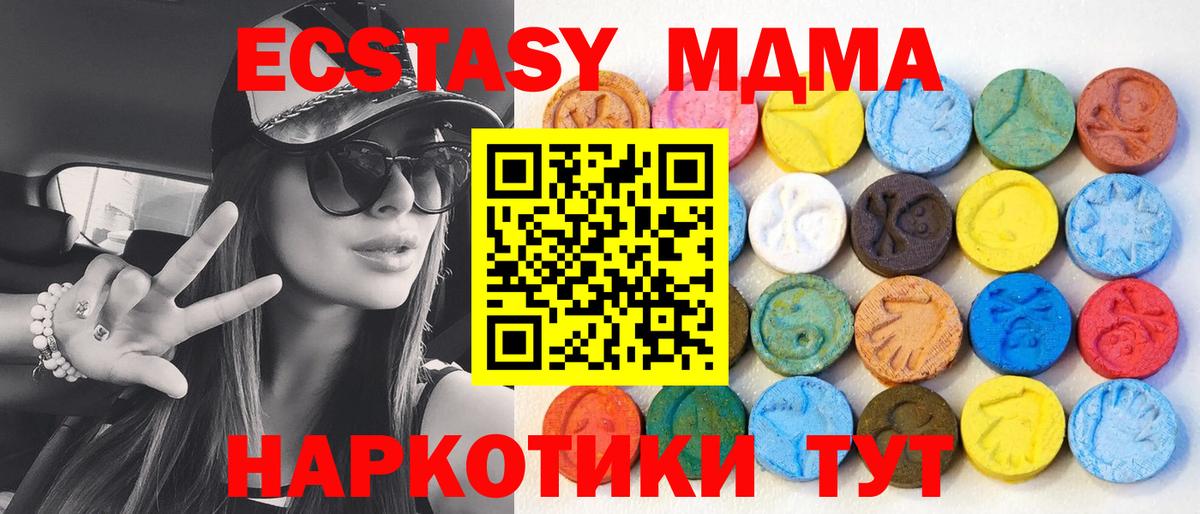 ЭКСТАЗИ mix Нальчик