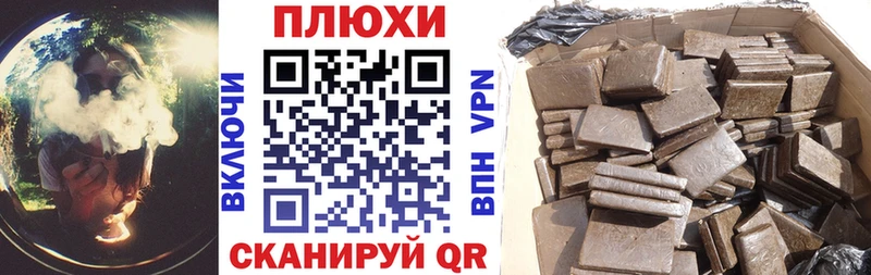 где можно купить   Нальчик  Гашиш убойный 