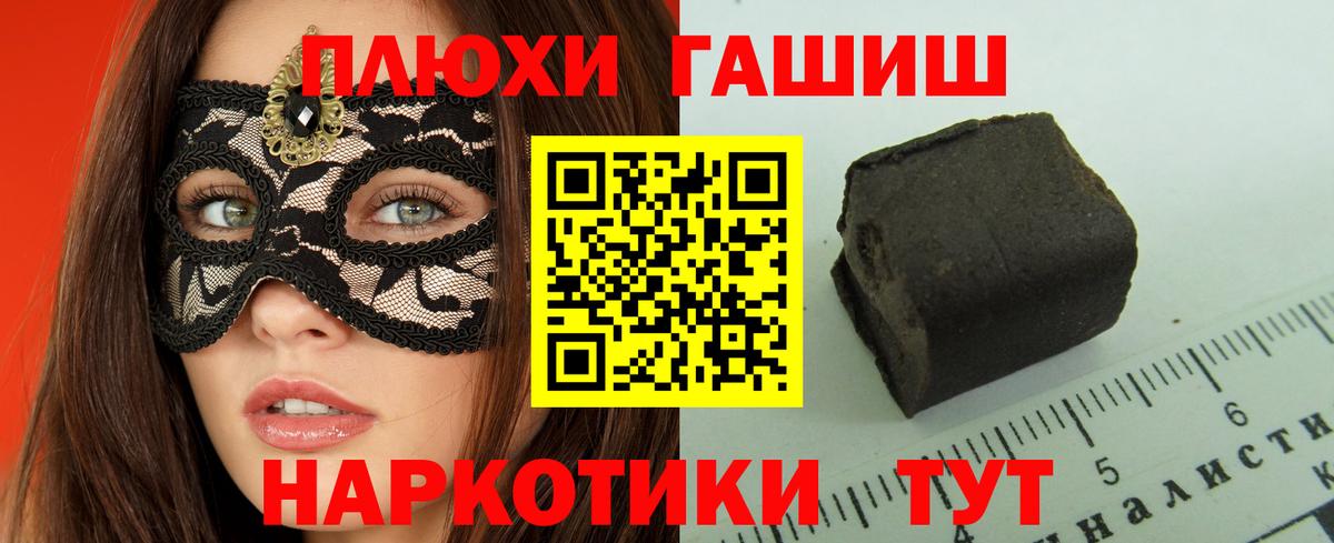 Гашиш AMNESIA HAZE  Вход с VPN  Гашиш  Нальчик 