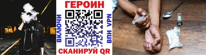ГЕРОИН гречка  Нальчик 
