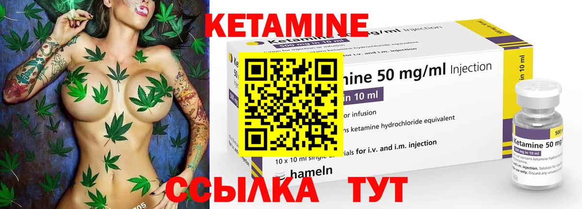 hydra ТОР  Вход с VPN  Нальчик  КЕТАМИН VHQ 