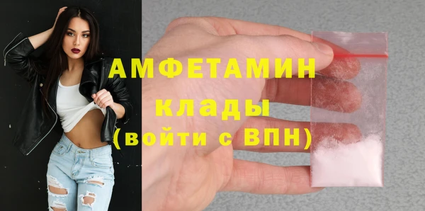 метадон Нефтегорск