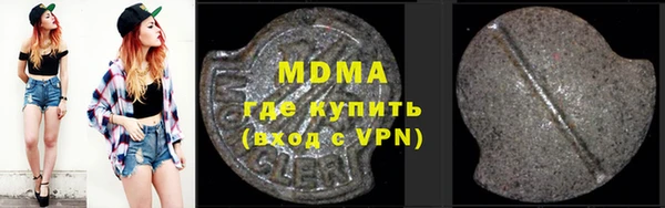 метадон Нефтегорск