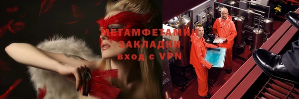 меф VHQ Нефтекумск