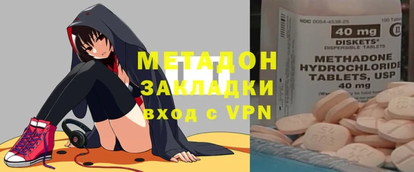 мефедрон VHQ Билибино
