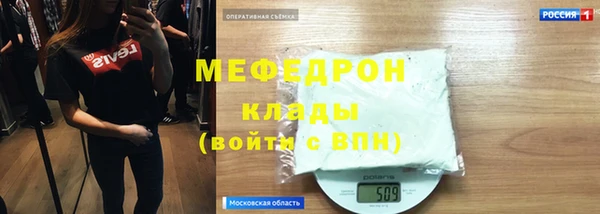 метадон Нефтегорск