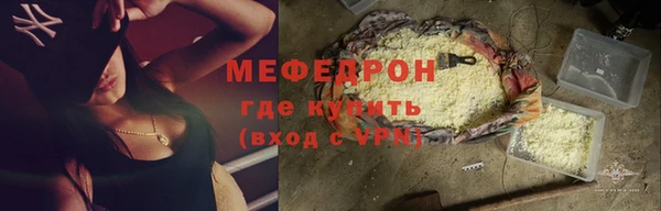 меф VHQ Нея