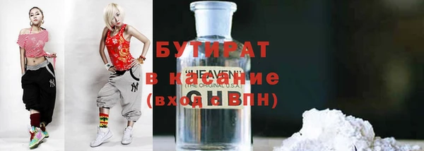 метадон Нефтегорск