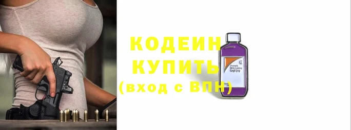каннабис Наволоки