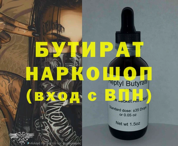 PSILOCYBIN Беслан