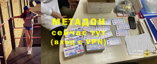 кокаин колумбия Навашино