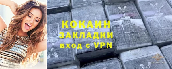 метадон Нефтегорск