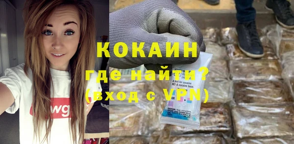 кокаин колумбия Надым