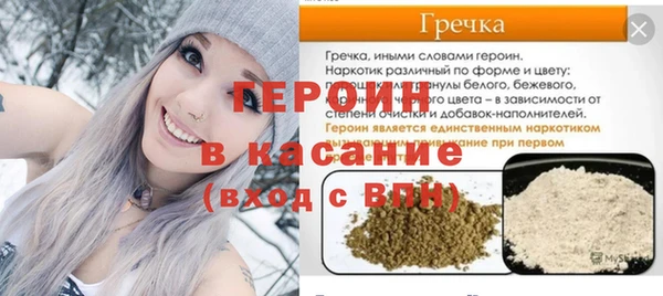 метадон Нефтегорск