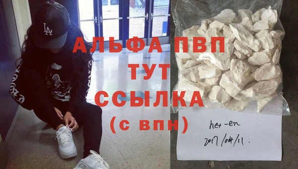 меф VHQ Нефтекумск