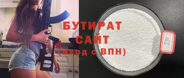 MESCALINE Богданович