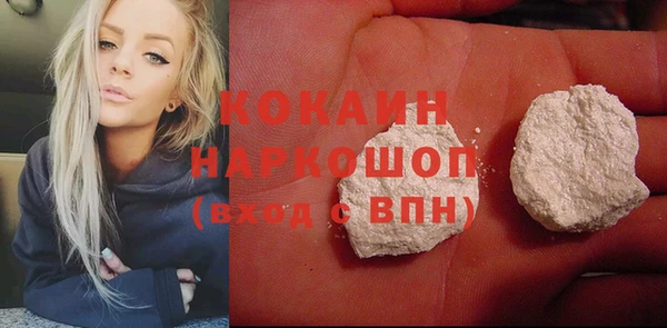 метадон Нефтегорск