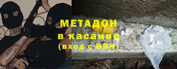 меф VHQ Нефтекумск