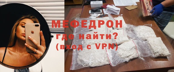 меф VHQ Нефтекумск