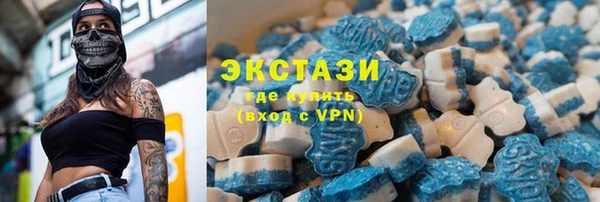 мефедрон VHQ Билибино