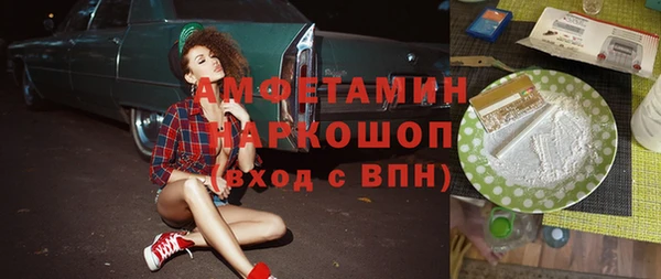метадон Нефтегорск