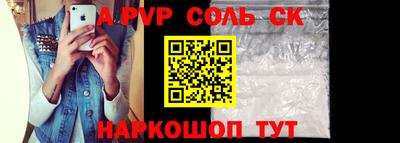 мефедрон VHQ Донецк