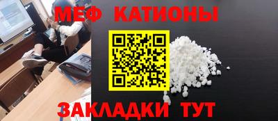 бошки Абакан