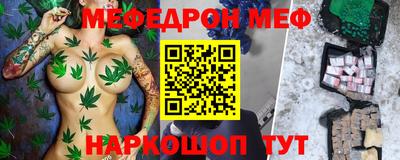 мефедрон VHQ Донецк
