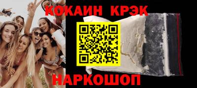 мефедрон VHQ Донецк