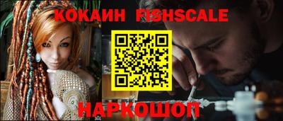 мефедрон VHQ Донецк