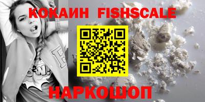 мефедрон VHQ Донецк