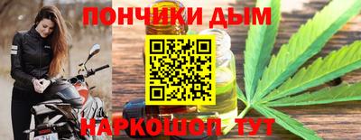 мефедрон VHQ Донецк