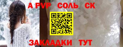 круглые Дубна