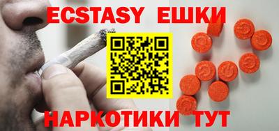 круглые Дубна