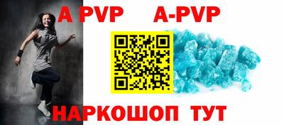 мефедрон VHQ Донецк