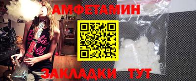 прущий лед Азнакаево