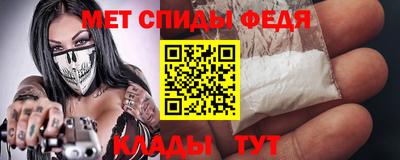 мефедрон VHQ Донецк