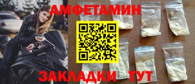 мефедрон VHQ Донецк