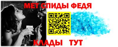 мефедрон VHQ Донецк