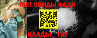 мефедрон VHQ Донецк