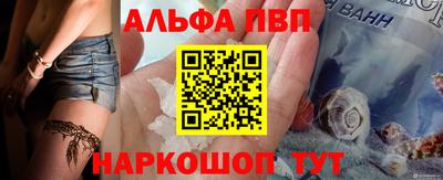 мефедрон VHQ Донецк