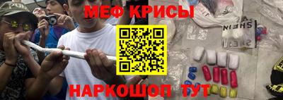 марки nbome Абинск