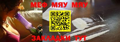 мефедрон VHQ Донецк
