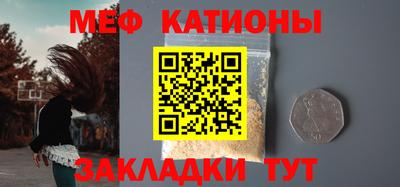 мефедрон VHQ Донецк